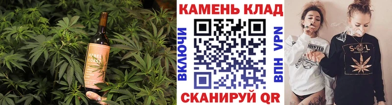 Canna-Cookies конопля  Пугачёв 