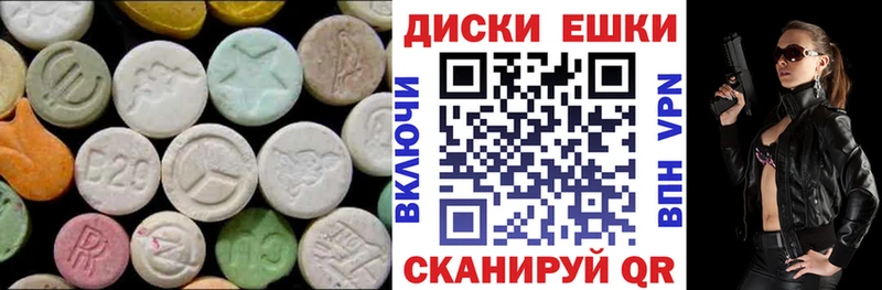 цена   Пугачёв  ЭКСТАЗИ 250 мг 