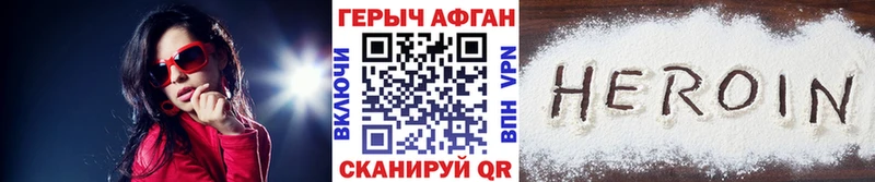 дарнет шоп  Пугачёв  ГЕРОИН белый 