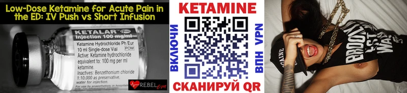 omg как зайти Пугачёв Кетамин ketamine
