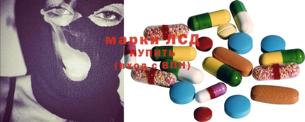 марки lsd Алзамай