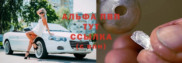 круглые Алексин