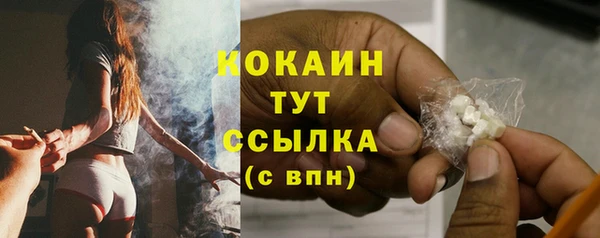 apvp Абдулино