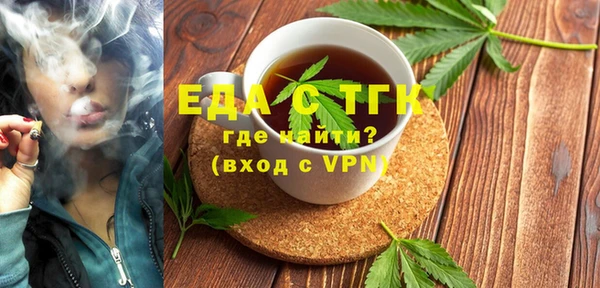 Альфа ПВП Рославль