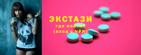 ALPHA-PVP Сатка