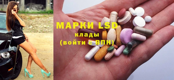 марки lsd Алзамай