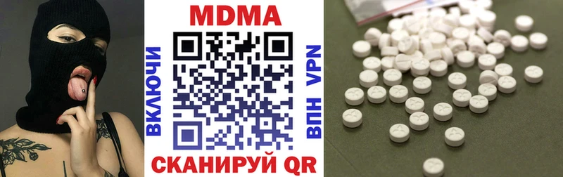 MDMA VHQ  hydra tor  Пугачёв 