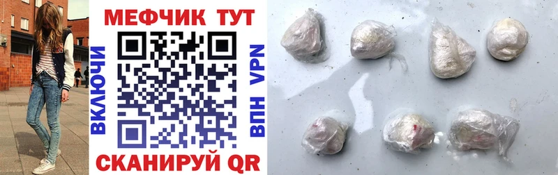 блэк спрут ссылки  Пугачёв  МЕФ 4 MMC 