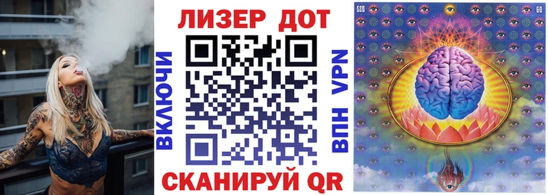 где можно купить наркотик Пугачёв Марки 25I-NBOMe 1,8мг