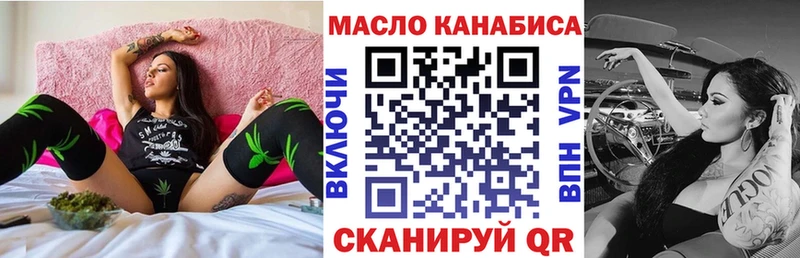 даркнет сайт Пугачёв Дистиллят ТГК гашишное масло