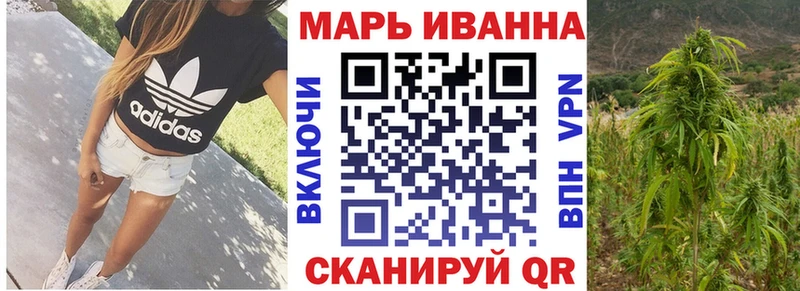 Бошки Шишки THC 21% как найти закладки МЕГА Пугачёв